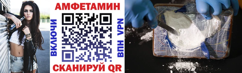 Амфетамин Premium Лукоянов