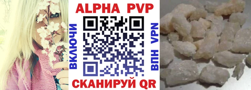 Alpha-PVP крисы CK  купить  сайты  Лукоянов 
