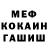 Amphetamine Розовый Johnny Smitth