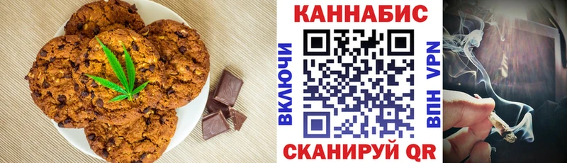 наркошоп  Лукоянов  нарко площадка официальный сайт  Canna-Cookies конопля 