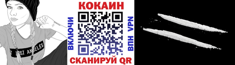 COCAIN VHQ  Лукоянов 