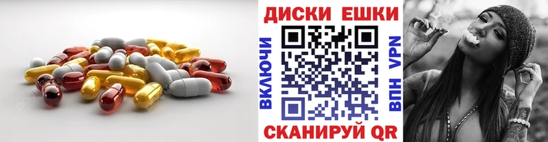 наркота  Лукоянов  ЭКСТАЗИ ешки 