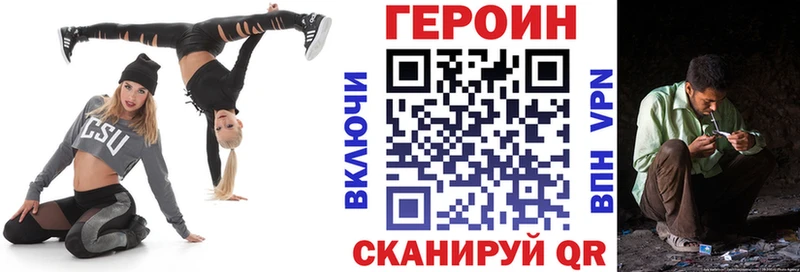 ГЕРОИН герыч  дарнет шоп  ссылка на мегу онион  Лукоянов 
