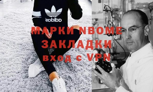 молекула духа Вязники