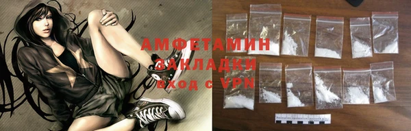амфетамин Вяземский
