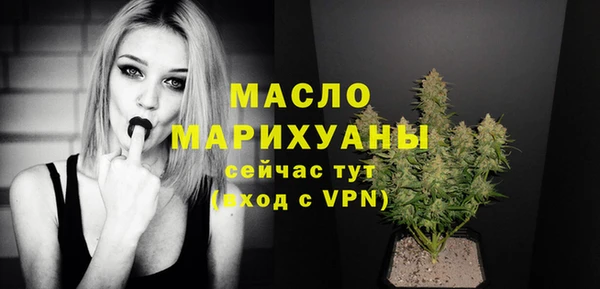 молекула духа Вязники