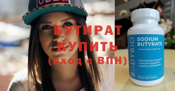 spice Вязьма