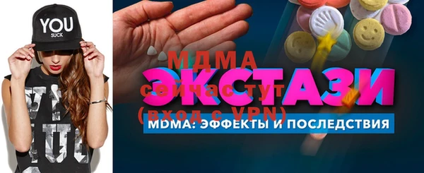 молекула духа Вязники