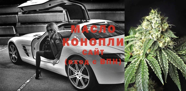 молекула духа Вязники