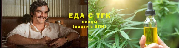 молекула духа Вязники