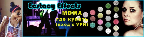 амфетамин Вяземский