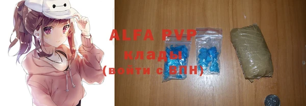 амфетамин Вяземский