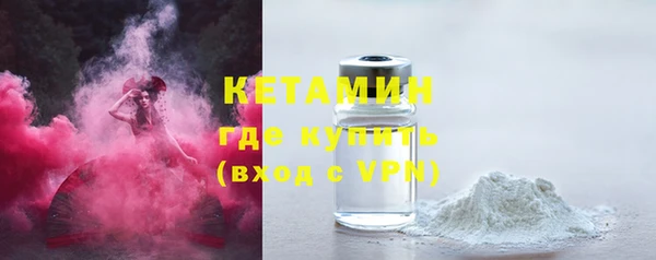 амфетамин Вяземский
