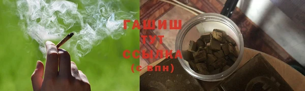 амфетамин Вяземский