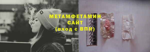 амфетамин Вяземский