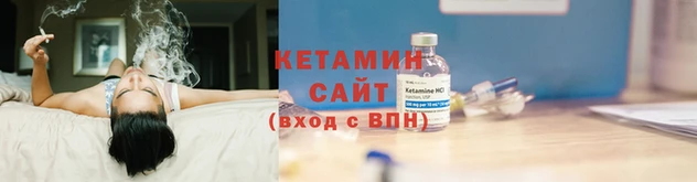 амфетамин Вяземский