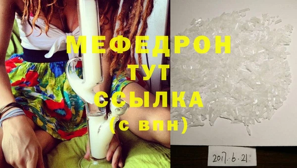 spice Вязьма