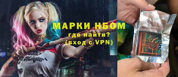 амфетамин Вяземский