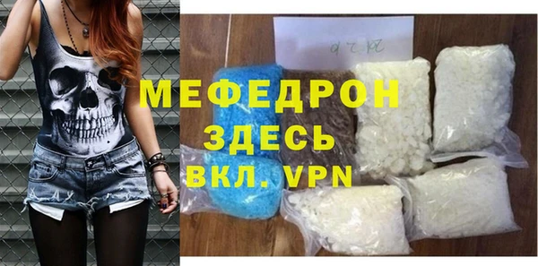 молекула духа Вязники