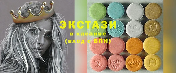 молекула духа Вязники