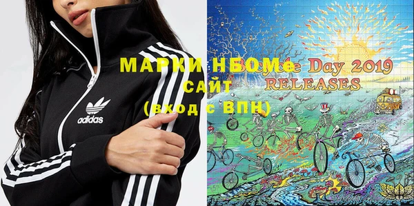 молекула духа Вязники