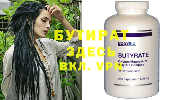амфетамин Вяземский