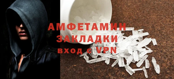 молекула духа Вязники