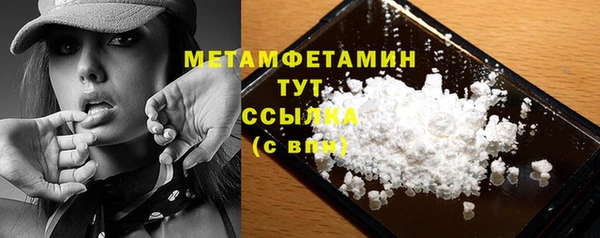молекула духа Вязники