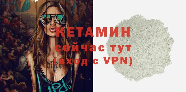 амфетамин Вяземский