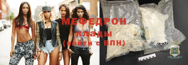 мескалин Горнозаводск
