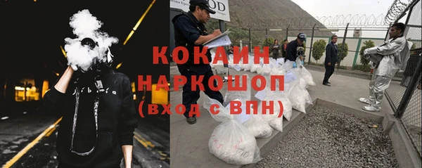 jwh Горно-Алтайск