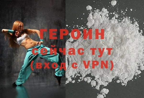 молекула духа Вязники