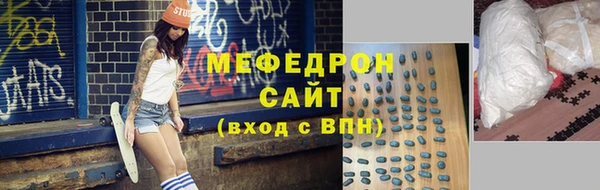 меф Тихвин