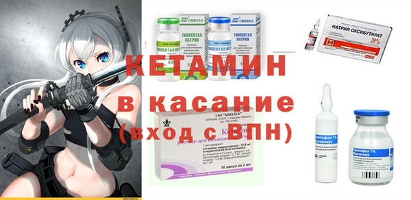 2c-b Тихорецк