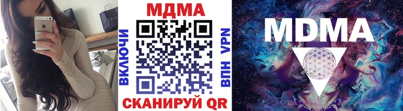 MDMA crystal  гидра зеркало  Лукоянов  купить  