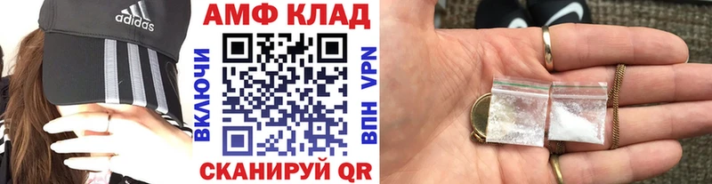 Метамфетамин кристалл  Лукоянов 